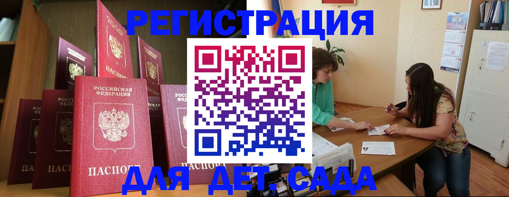 прописка поиск в Киреевске