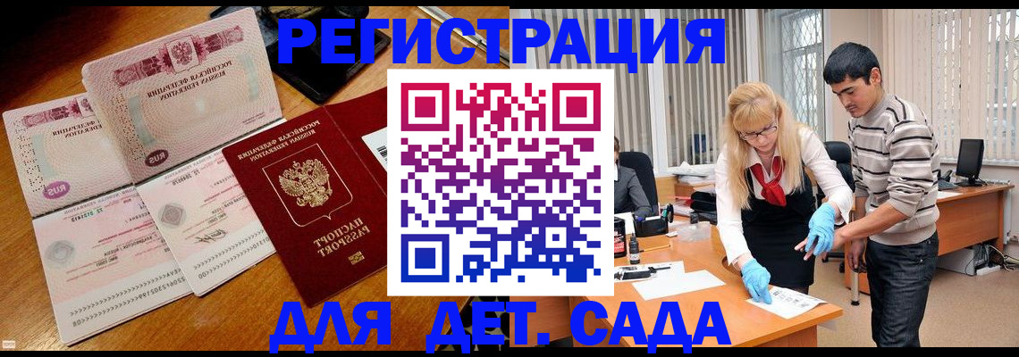 временная регистрация собственник в Киреевске